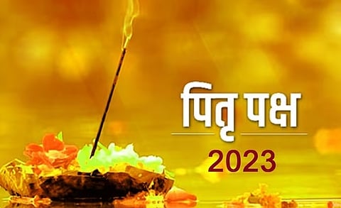 Pitru Paksha: पितृ पक्ष से पहले कर लें जरूरी काम, फिर 15 दिन तक नहीं मिलेगा मौका