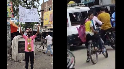 सरकारी मेहरारू चाही : भाईसाहब हाथों में बैनर लेकर पत्नी की कर रहे हैं तलाश