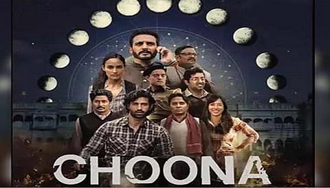 600 करोड़ की डकैती पर बनी ‘चूना’ वेबसीरीज हुई रिलीज, जानें रिव्यू