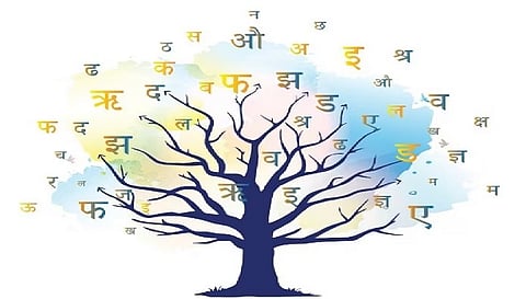 आज है राष्ट्रीय हिंदी दिवस, जानें इससे जुड़ी कई महत्वपूर्ण बातें