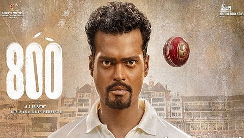 फिल्म '800'