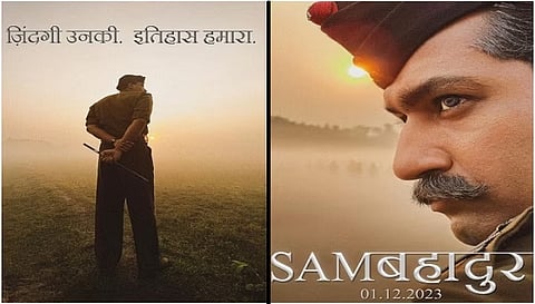 ‘सैम बहादुर’ का टीजर रिलीज, विक्की कौशल की दमदार एक्टिंग, जानें कब होगी रिलीज