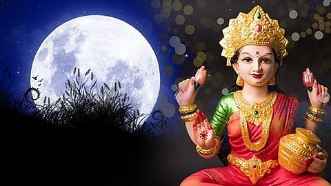 Paush Purnima 2024: इस साल कब है पौष पूर्णिमा?