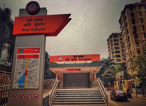 अब 4 दिन बाद ही मेट्रो से कर सकेंगे हावड़ा मैदान से रूबी तक का सफर