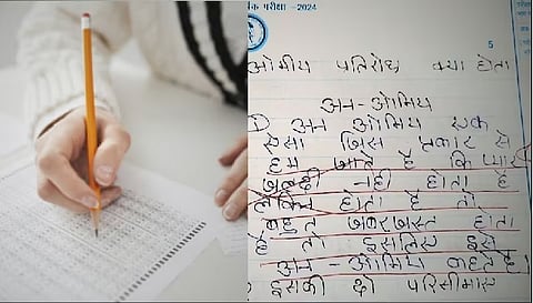 ‘प्लीज सर पास कर देना पापा की डेथ हो गई है’, बोर्ड परीक्षा की आंसर शीट वायरल