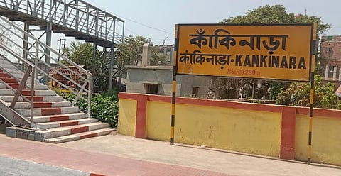 Kankinara News: कांकीनाड़ा रेलवे स्टेशन के पास ट्रैक पर रखा था बम, ऊपर से गुजर गई ट्रेन