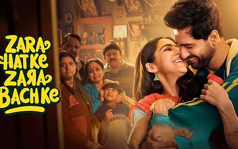 विक्की और सारा की फिल्म ‘जरा हटके जरा बचके’ इस दिन जियो सिनेमा पर होगी रिलीज…