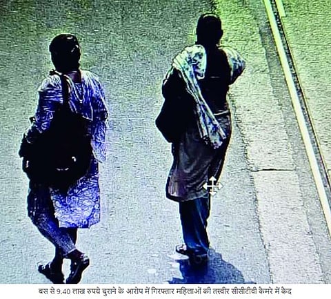 Kolkata News : मात्र 20 मिनट में वे लोगों के लाखों रुपये चुराकर हो जाती हैं फरार