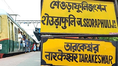 Saawan Special Train : तारकेश्वर जाने का कर रहे प्लान तो ये खबर है आपके लिए…