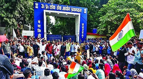 PCS परीक्षा का नया फॉर्मेट, 1 दिन में, 1 शिफ्ट में होगी परीक्षा