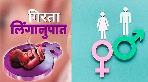 बिहार में लिंगानुपात की स्थिति खराब।