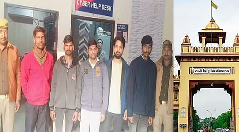 बीएचयू में मनुस्मृति पर चर्चा को लेकर बवाल।