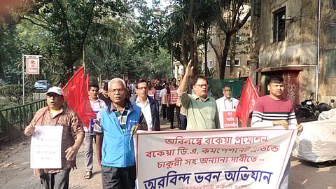 जादवपुर विवि कर्मचारी संघ ने किया प्रदर्शन