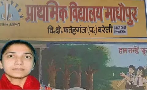पाकिस्तानी महिला ने फर्जी दस्तावेज से सरकारी नौकरी पाई।