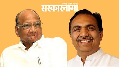 Ncp Leader Sharad Pawar And Jayant Patil