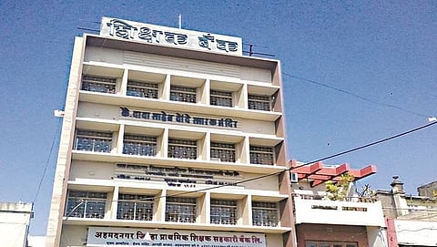 Ahmednagar Primary Teachers Bank