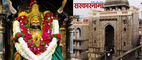 Tulja bhavani mandir News