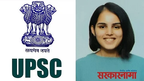 Nitisha Jagatp Upsc Exam