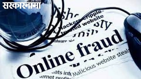 Online fraud