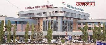 PCMC Municipal