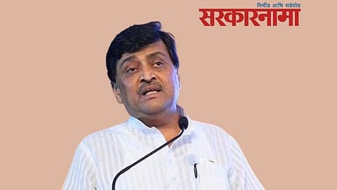 Minister Ashok Chavan