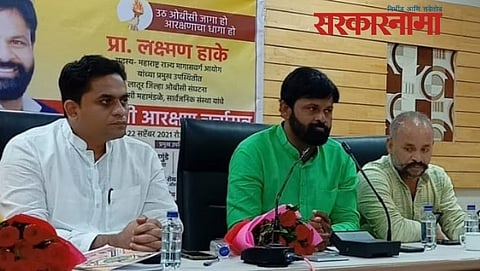 Backword Commission Member Latur