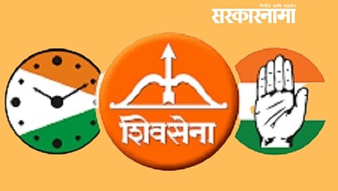 Mahavikas Aghadi
