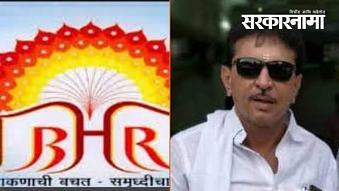 BHR Society Sunil Zawar