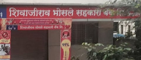 शिवाजीराव भोसले सहकारी बॅंकेच्या ठेवी लवकरच मिळणार