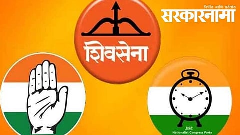 Shivsena-Congress-NCP