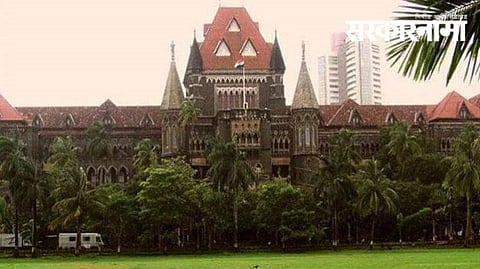 Mumbai High court News