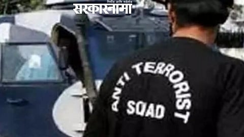 Anti Terrorist Squad