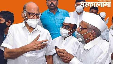 Sharad Pawar With Ramchandra Bapu Patil