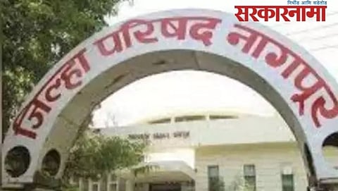 Zillha Parishad Nagpur