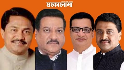 Nana Patole, Prithviraj Chavan, Balasaheb Thorat & Ashok Chavan.