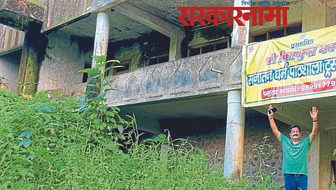 Dawood Ibrahim's bungalow