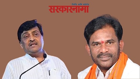 Ashok Chavan With Subhas Sabane
