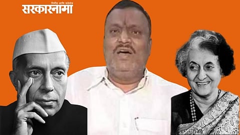 Dayashankar Tiwari venomous remarks on Indira Gandih and Neharu.