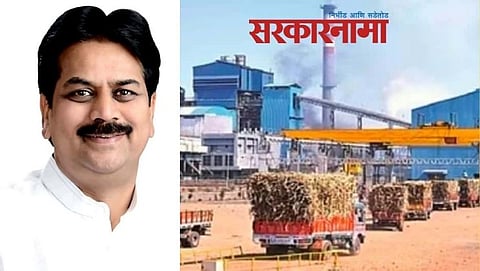 Harshvardhan Patil-Karmayogi Sugar Factory