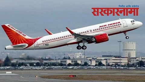ratnagiri Airport
