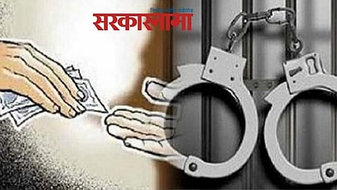गोंदिया जिल्हाधिकाऱ्यांच्या स्वीय सहाय्यकाला दहा हजारांची लाच घेताना अटक