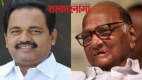 Mahesh kote-sharad Pawar
