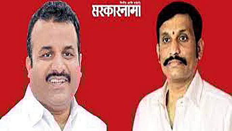 Balasaheb Patil, Udayasinha Undalkar