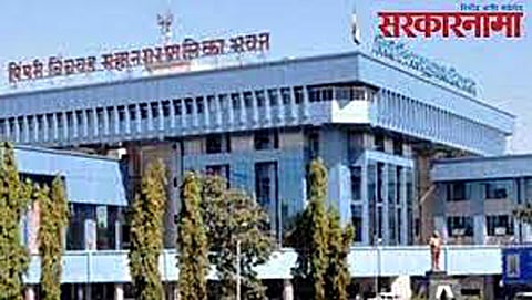 Pimpari chinchwad Mahapalika