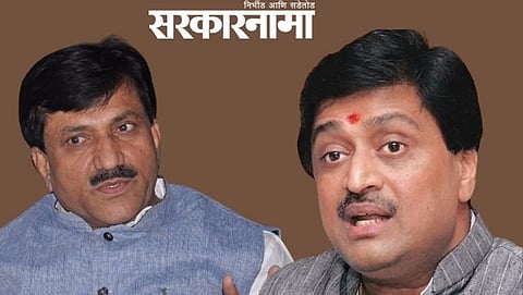 Mla Lonikar-Ashok Chavan