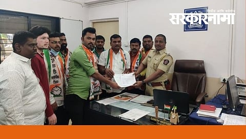 NCP workers given memorandam to police.