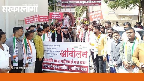 NCP agitation in Nashik