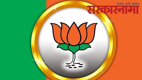 BJP