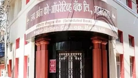 Nagar urban bank
