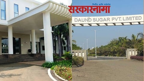 Daund sugar Factory
